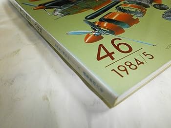Amazon.co.jp: 丸メカニック NO.46 合併号 銀河/一式陸攻 (世界